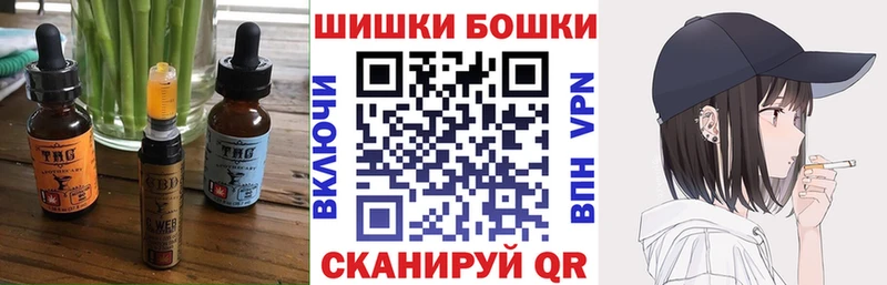 Canna-Cookies конопля  закладки  Бобров 