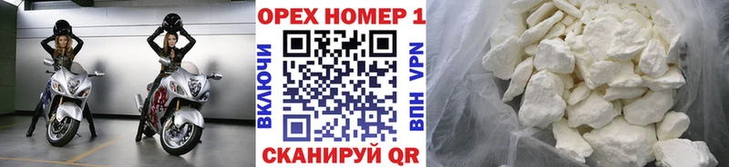 Cocaine Fish Scale  Бобров 
