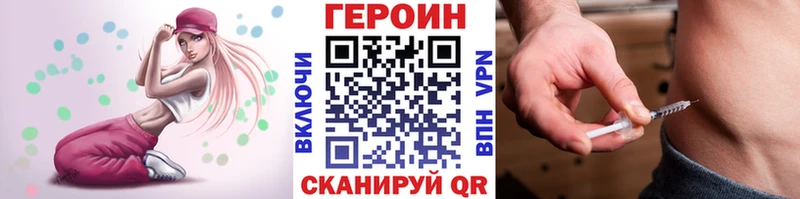 где можно купить наркотик  гидра как войти  ГЕРОИН Афган  Бобров 