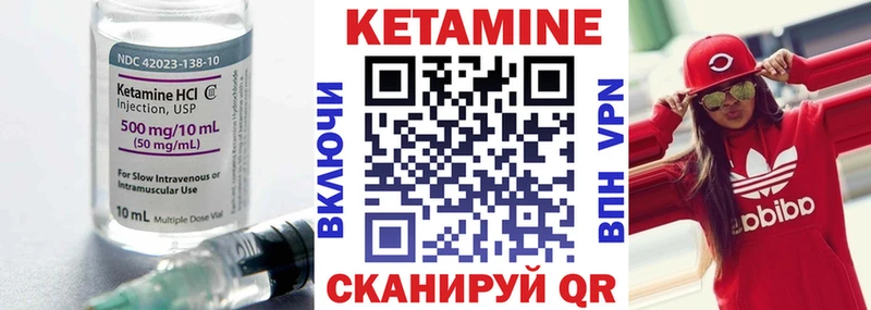 КЕТАМИН VHQ  где купить наркоту  Бобров 