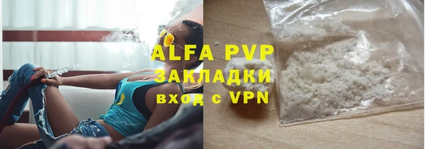 стаф Алексеевка