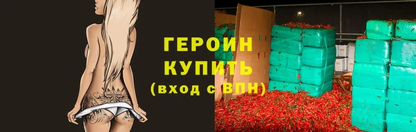 герыч Алзамай