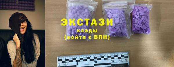 стаф Алексеевка
