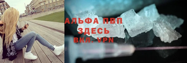 стаф Алексеевка
