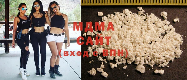 mdma Абинск