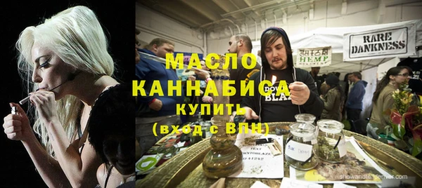 альфа пвп Касимов