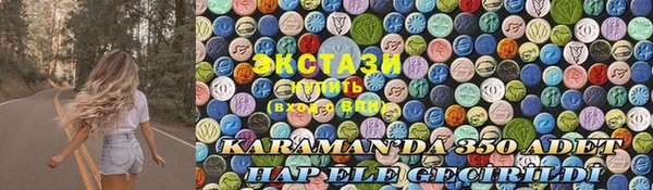 трава Алексин