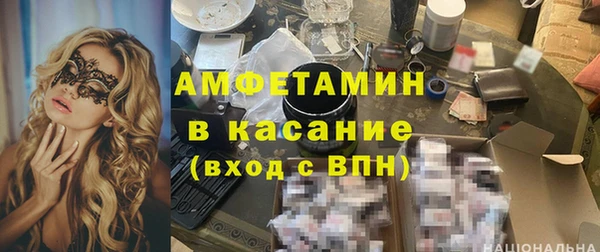 трава Алексин