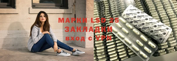 стаф Алексеевка