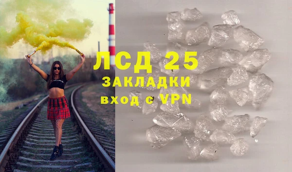 трава Алексин