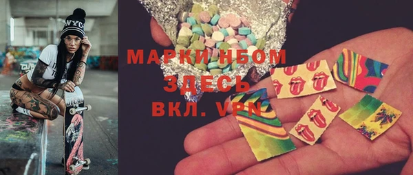 трава Алексин