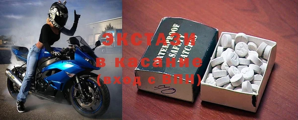 соль ск Карталы
