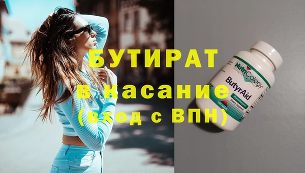 трава Алексин