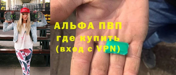 трава Алексин