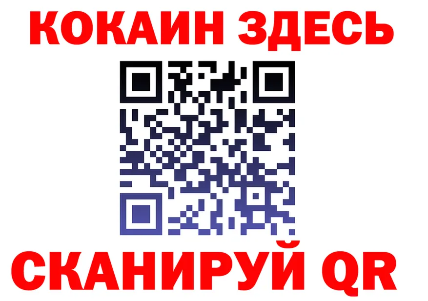 МЕТАДОН белоснежный зеркало площадка hydra Бобров