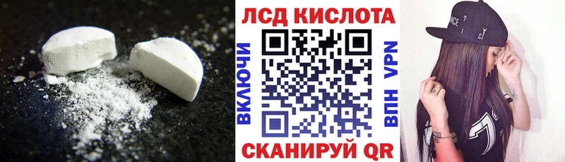 ЛСД экстази кислота  нарко площадка как зайти  Бобров 