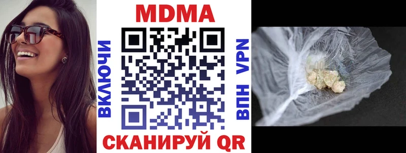 МДМА молли  Бобров 