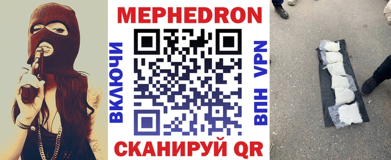 kraken рабочий сайт  Бобров  МЯУ-МЯУ кристаллы  купить  цена 