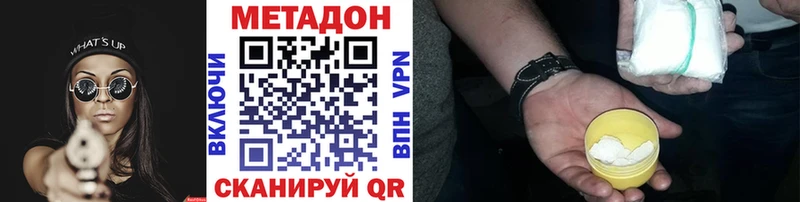 сайты даркнета формула  закладка  Бобров  Метадон methadone 