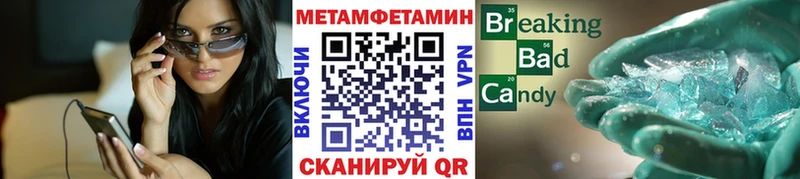 Первитин пудра  Бобров 