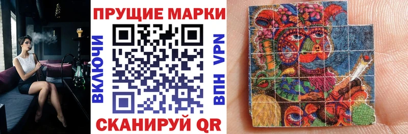 Марки NBOMe 1500мкг  как найти закладки  Бобров 