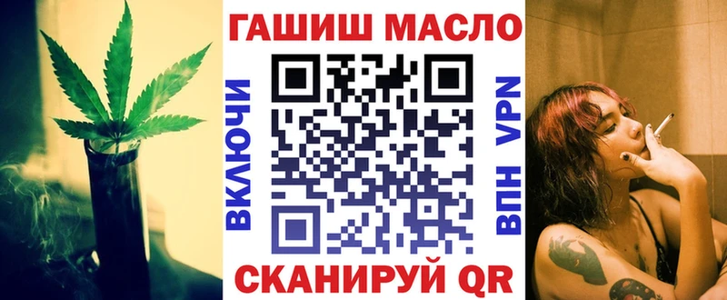 ТГК вейп что такое наркотик Бобров