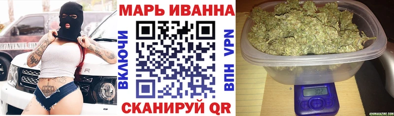 KRAKEN как войти  Бобров  Бошки Шишки VHQ  продажа наркотиков 